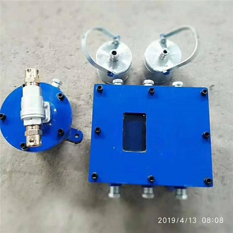 ZP127矿用放炮喷雾 风水远程喷雾降尘