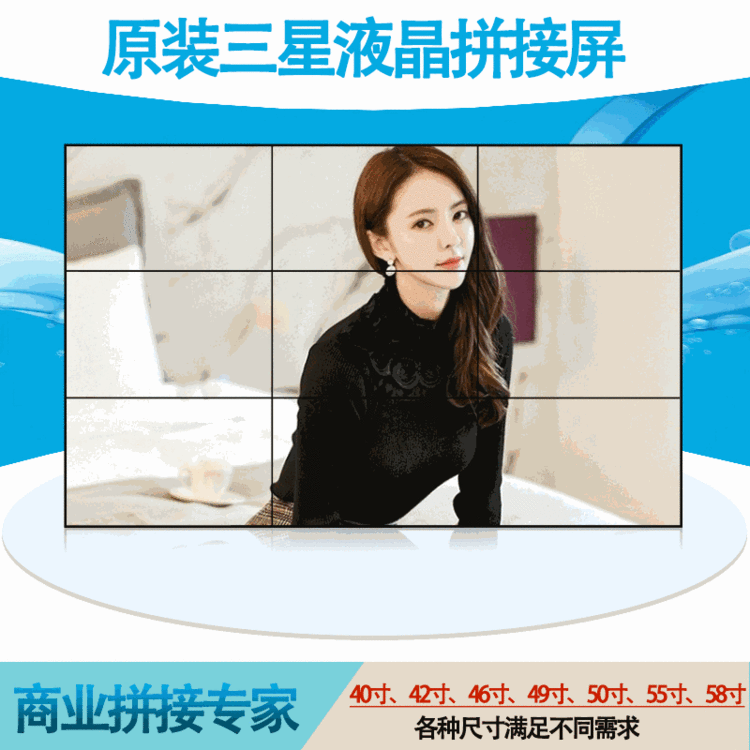 深圳蓝光数芯55寸3.5mm液晶拼接屏 三星拼接屏 LG拼接面板 深圳拼接屏厂家直销