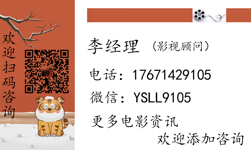 流浪地球2成本多少?哪个出品方公司?多少起投?2022已更新(今日/股市)