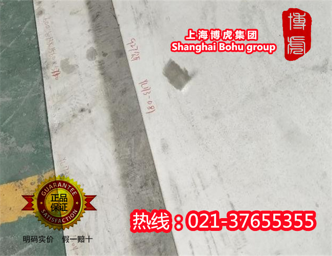1Cr25Ni20Si2什么材料