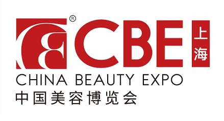 2023年上海美博会cbe(时间5月12-14日)