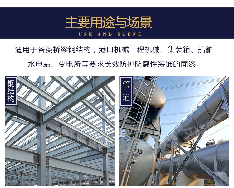 高含锌量冷喷锌涂料 锌含量达96%以上 现货供应