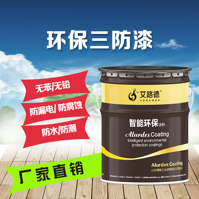 环氧煤沥青防腐漆 管道重防腐涂料