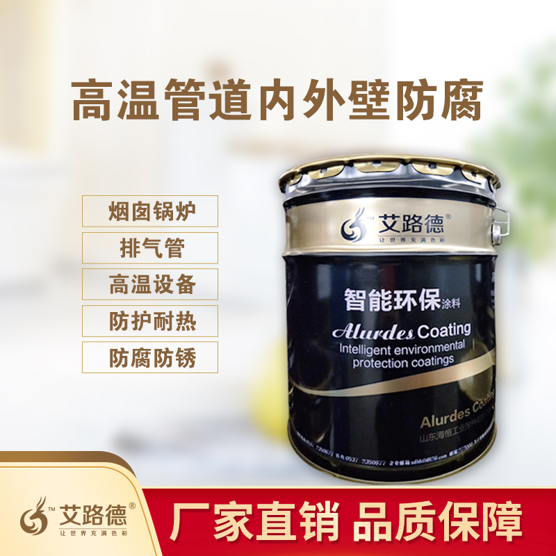 石油精制设备 石油贮存设备用耐油防腐防锈漆