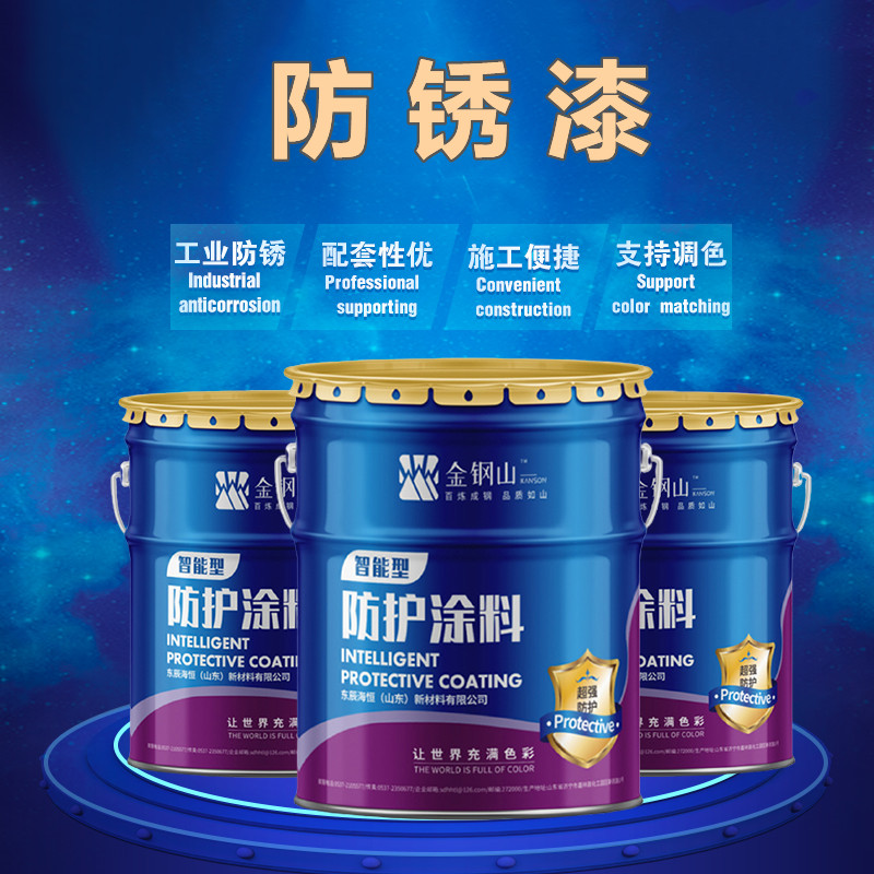 醇酸防锈漆