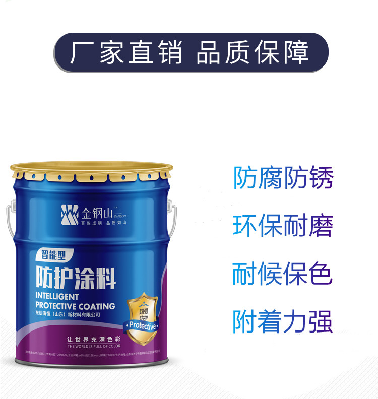 石化厂的管道用防腐防锈漆