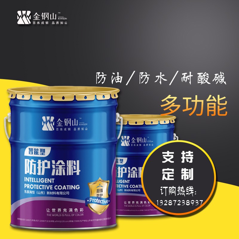 有机硅耐高温涂料 颜色多样可选 耐400-800度高温