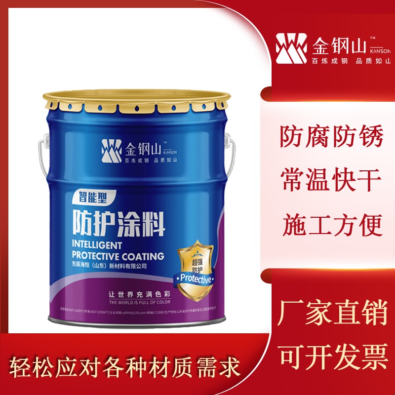 耐高温漆 高温烟囱 高温锅炉用耐热防腐漆