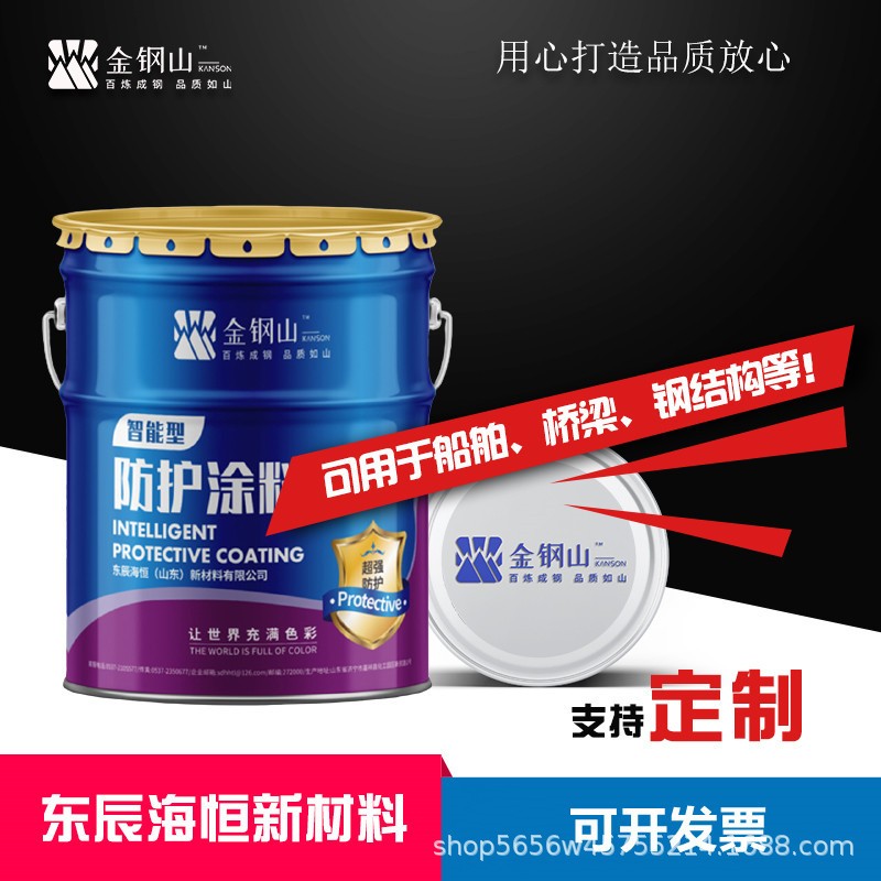 热风炉外壁用耐高温防腐漆/有机硅耐高温底漆/面漆