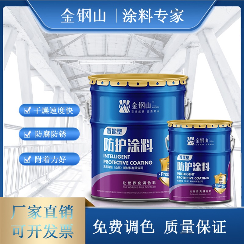 室内钢结构耐湿热环氧树脂防腐底漆/面漆