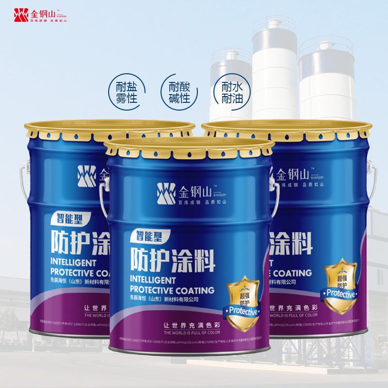 集装箱自干型双组份防腐面漆各色