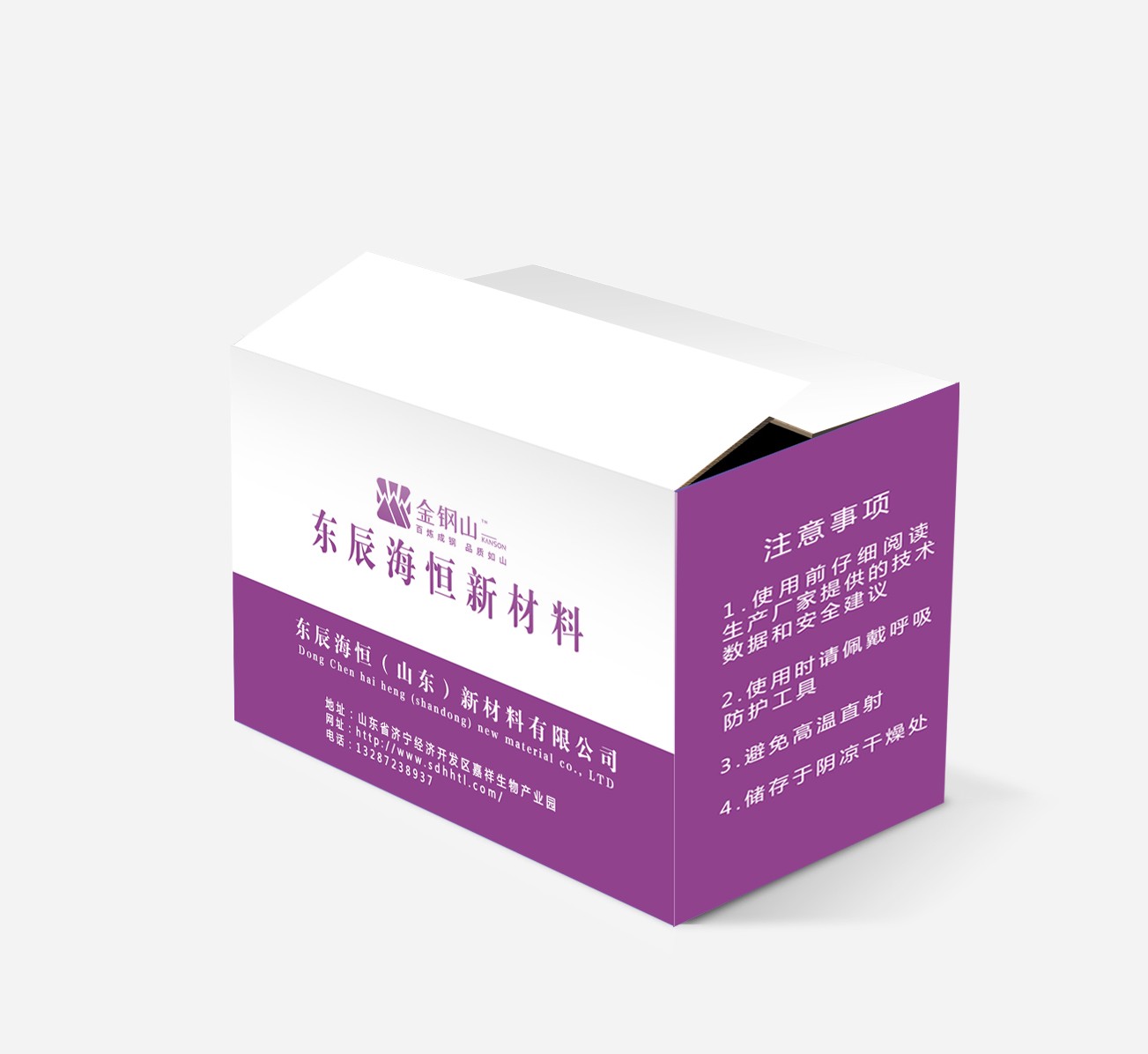 电厂专用重防腐氯磺化聚乙烯防腐底漆