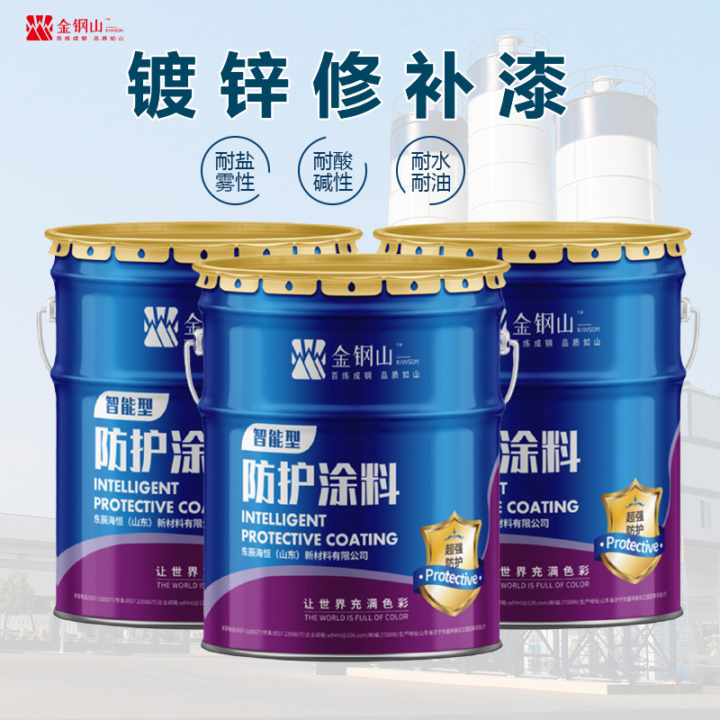 镀锌修补漆铁塔修补用银色油漆替代冷镀锌的速干油漆