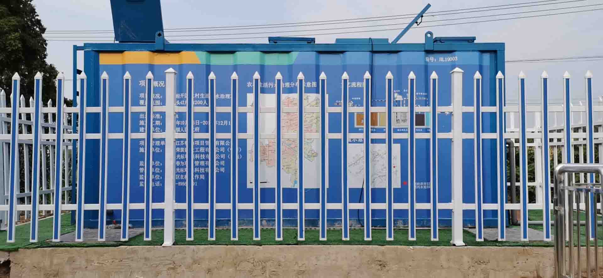 如何有针对性的选择的一体化污水处理设备