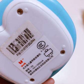 提供 火火兔售后电话 火火兔早教机维修网点 火火兔不充电 不开机  换屏