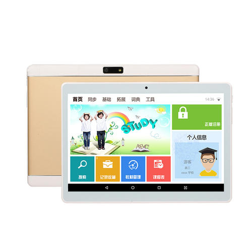 提供好学子售后电话 北京好学子学习平板维修点 屏幕碎了 更换屏幕 不充电