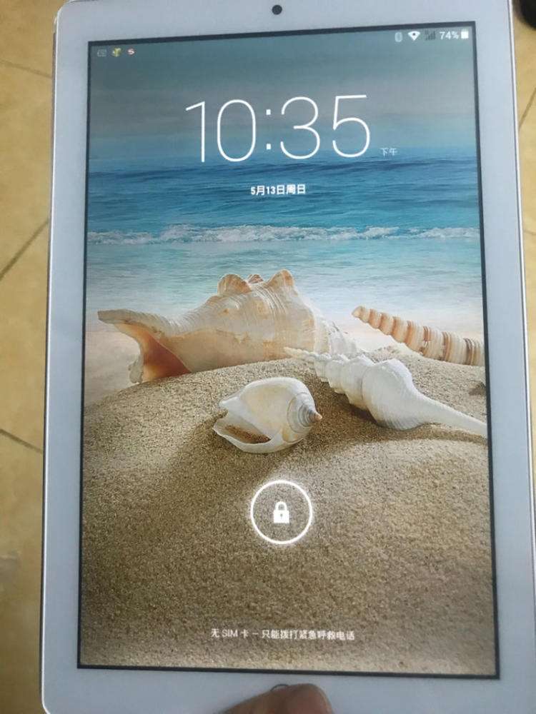 多驰售后服务电话 北京多驰学习平板维修点 更换屏幕 不充电 专修 多驰售后