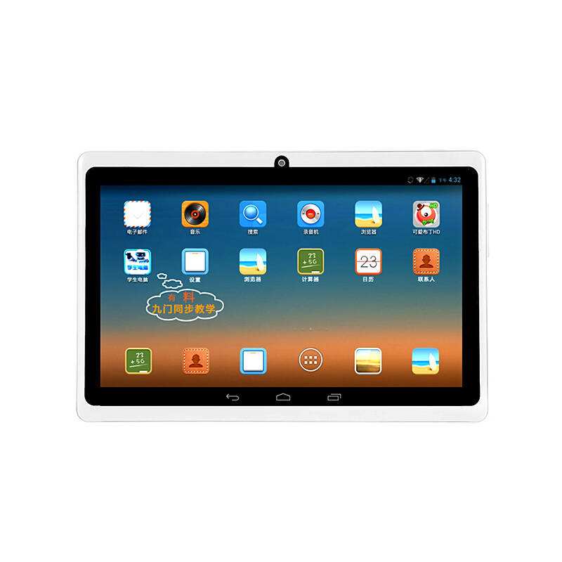 提供 北京维想售后电话 维想学习平板维修点 维想更换屏幕 维想平板售后