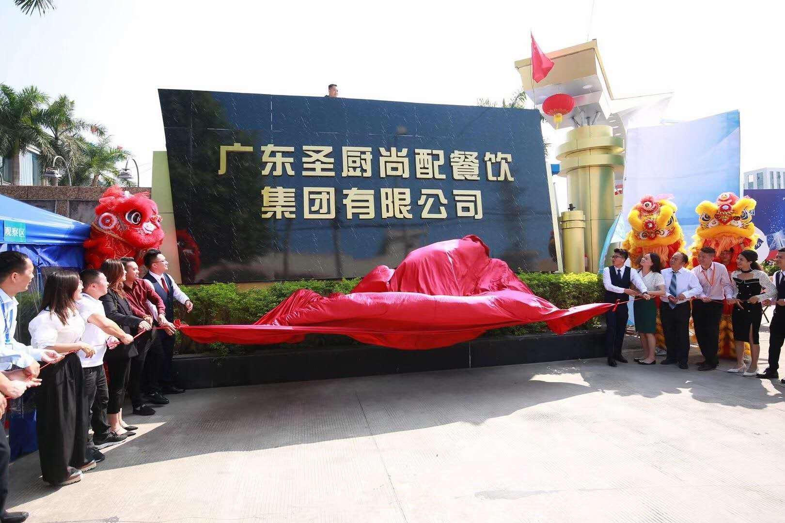 本地上门做年会活动围餐自助餐茶歇等活动