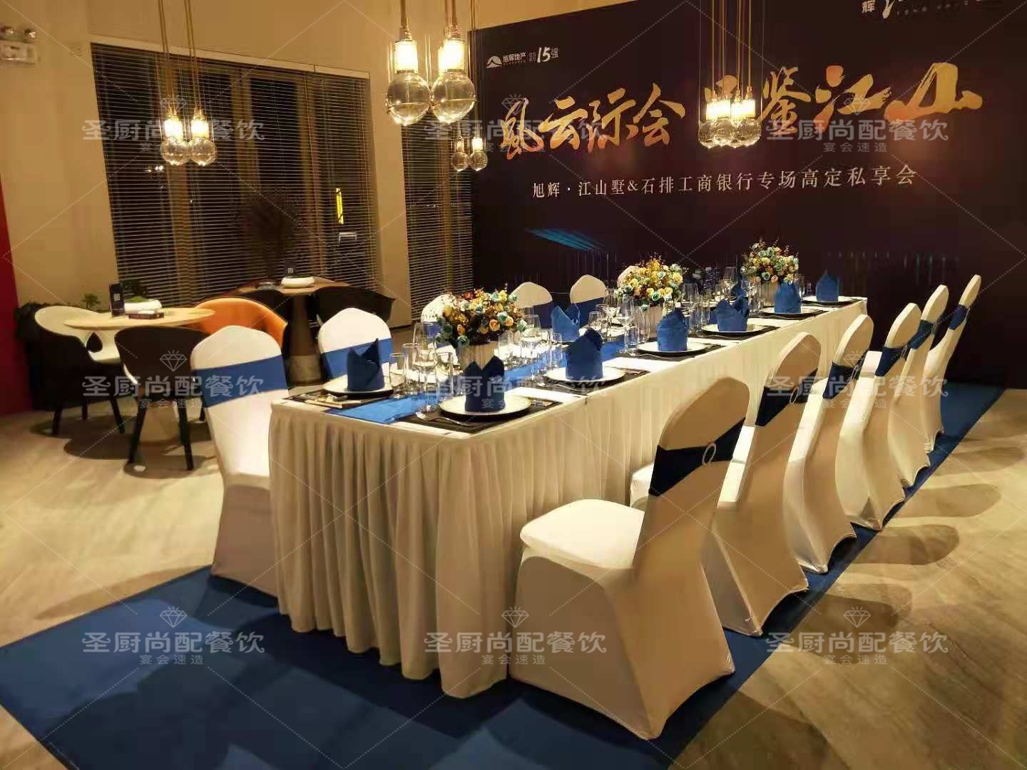 国内餐饮外宴公司提供较专业的宴会服务上门定制各类的餐饮