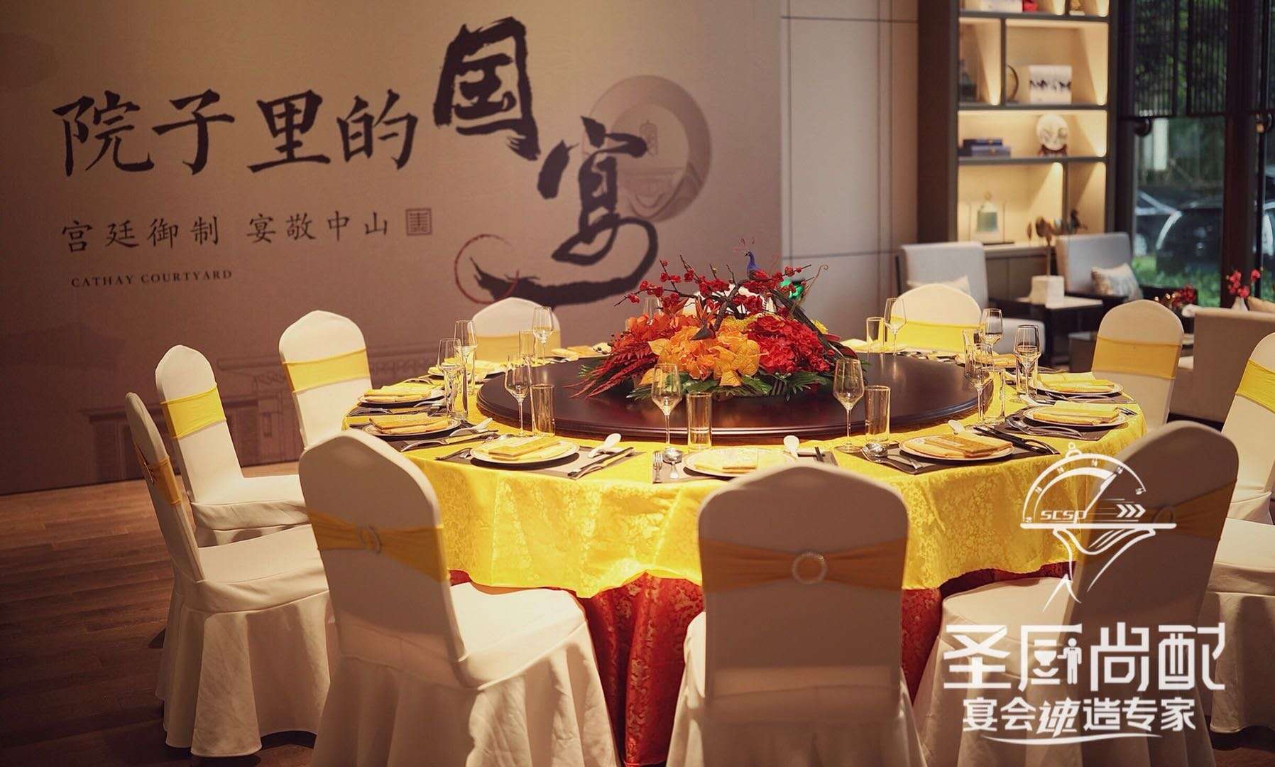 精致的出品上门定制做餐饮活动上门围餐自助餐楼盘答谢宴等