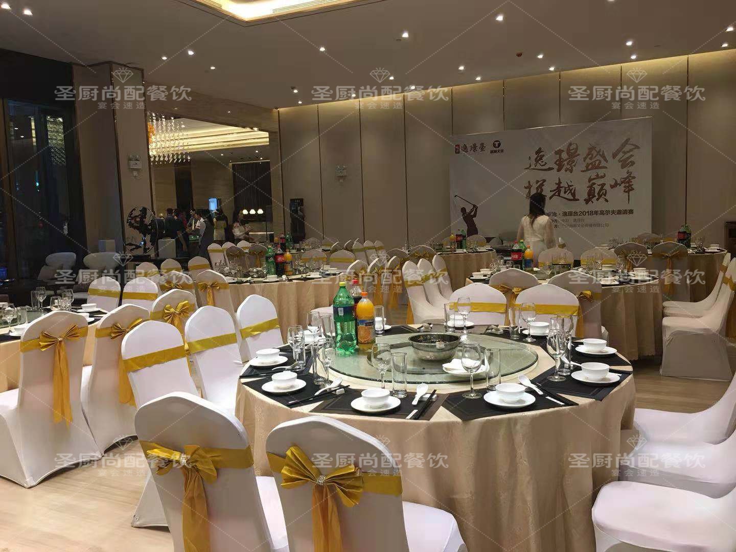 围餐茶歇自助餐年会上门做活动餐饮