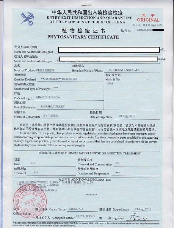 办理出口植物检疫CIQ检验检疫证书