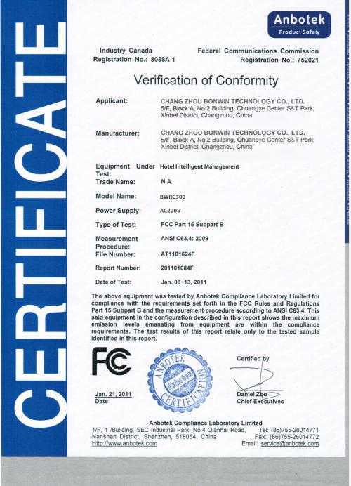 美国FCC联邦通信认证办理