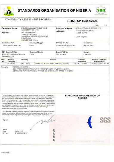 尼日利亚SONCAP认证办理