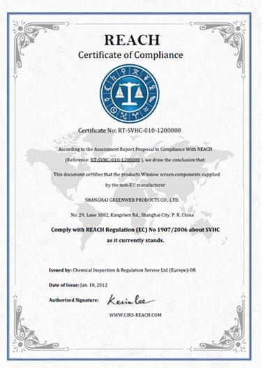 欧盟REACH认证办理