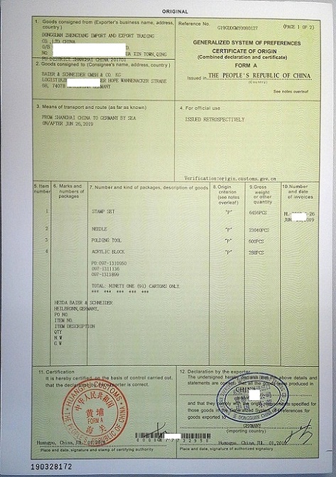 办理俄罗斯普惠制FOMR A原产地证