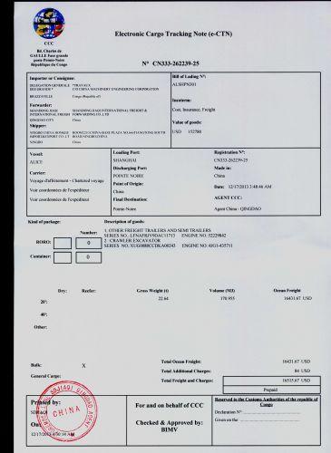 安顺办理ECTN电子货物跟踪单号