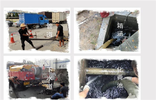 南昌县管道疏通清洗//化粪池清掏=抽粪