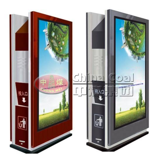环保垃圾箱