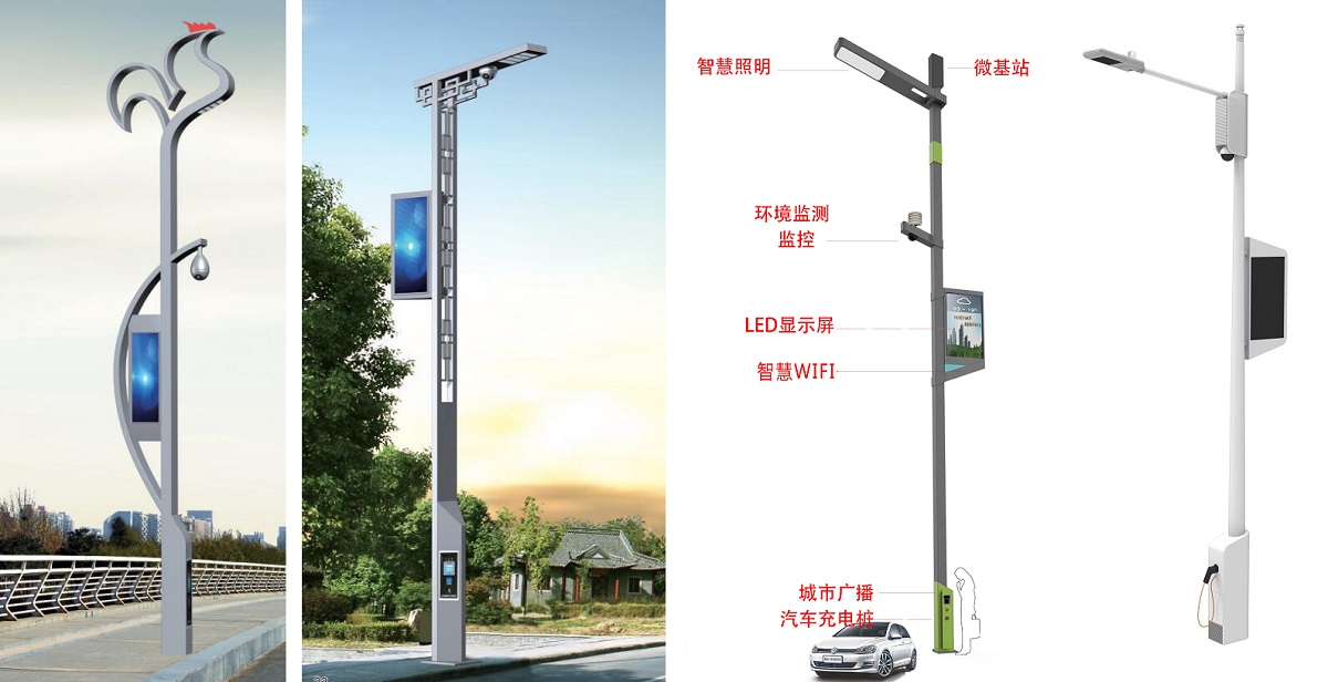 5G设备智慧灯杆哪家专业