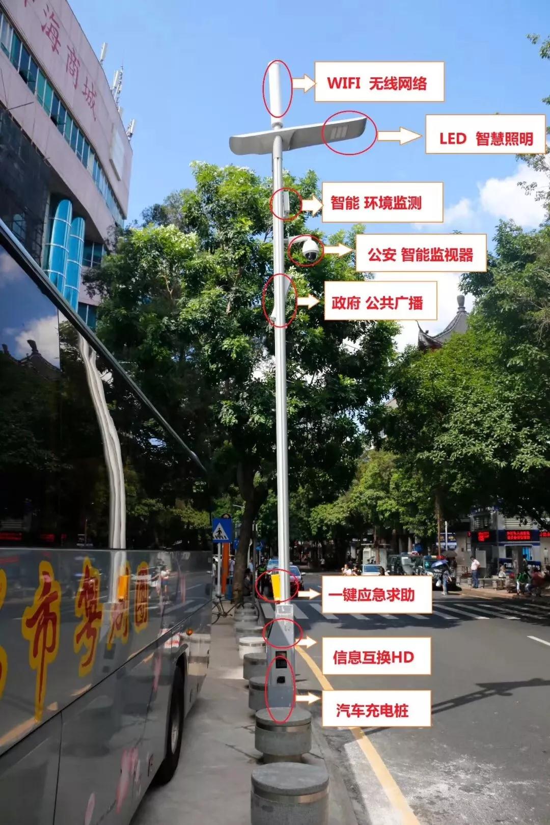 智能监控智慧灯杆厂家供应