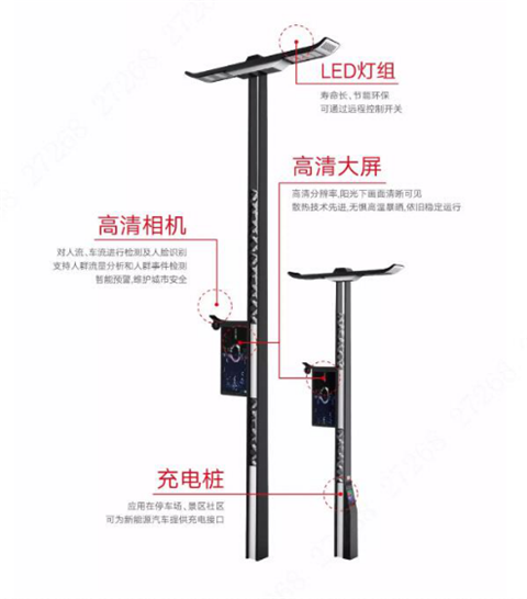 智能监控智慧灯杆质量好