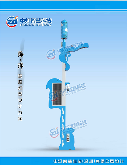 监控智慧灯杆供货厂家