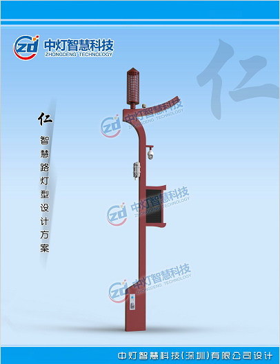 环境监测智慧灯杆安装