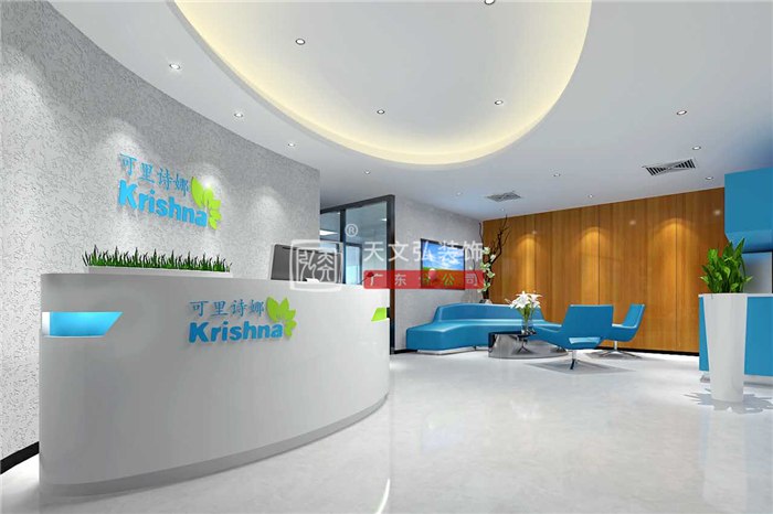 广州办公室装修公司丨广州工装装修公司丨广州装修设计公司