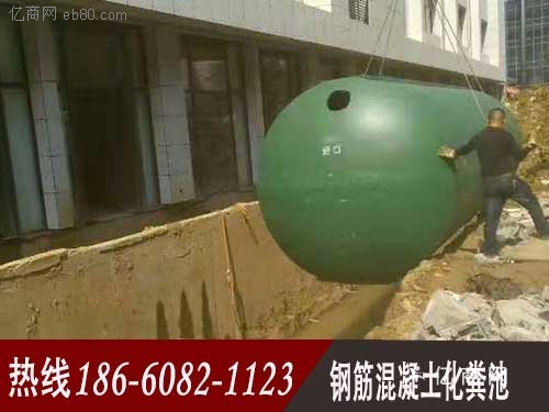 青岛水泥化粪池