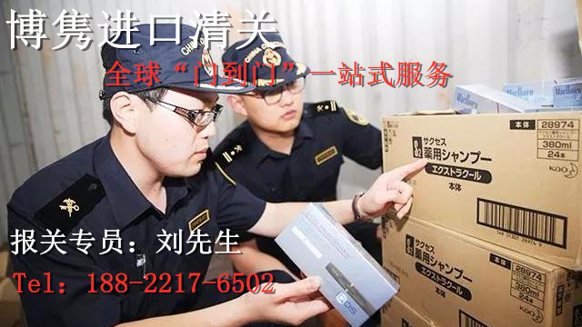 1611038434545679.jpg 海关三_副本.jpg