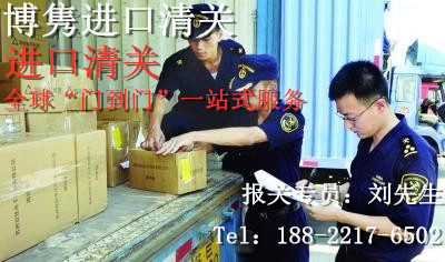 1611038511850180.jpg 海关二_副本.jpg