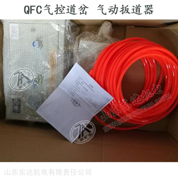 QFC​气控道岔装置 气动扳道器用于道岔分叉设备