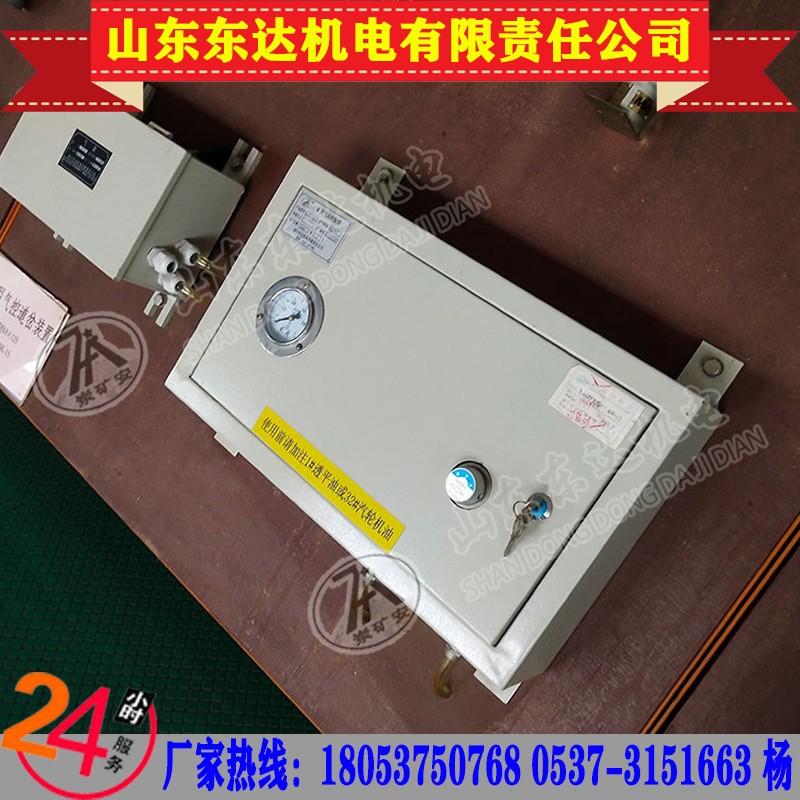 QSK-15气控箱用于气动阻车器、气动卧闸 气控道岔装置
