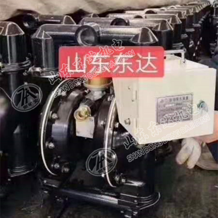BQG420/0.2Z矿用自动气动隔膜泵实现了节能减排
