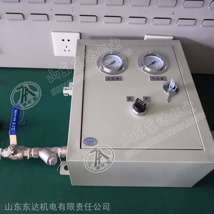 气水分离喷雾装置 ZPFS机械式喷雾水幕