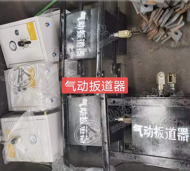 QFC气控道岔装置 手动扳道器 SLQK-VI气控箱