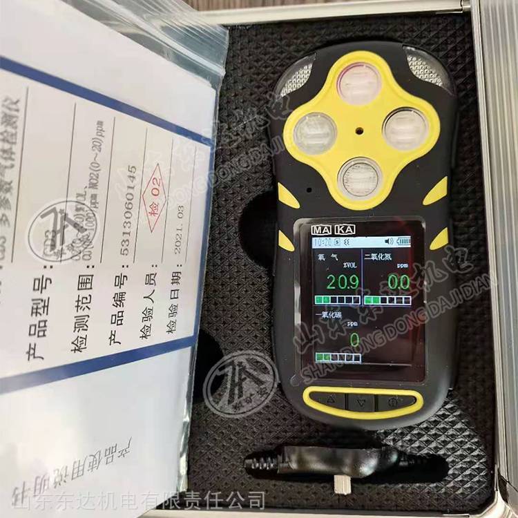 CD3气体检测仪检测报警仪  矿用测定器携带方便