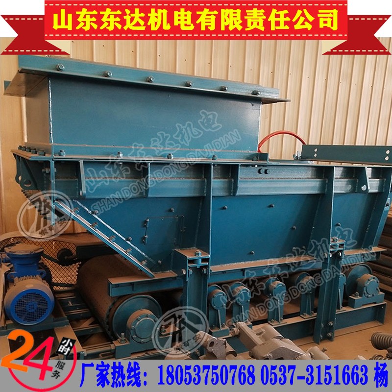 GLD2200/7.5给煤机7.5KW减速机电机驱动总成